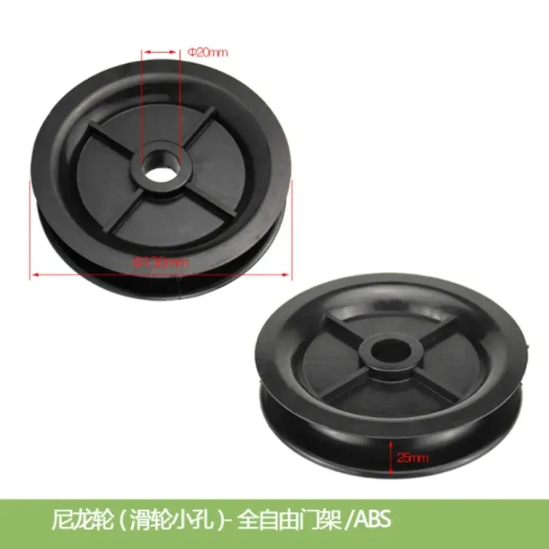 

Free shipping Forklift Accessories Forklift Wheel Nylon Wheels Pulley 63130-15301 Hole 20 Full Free Mast ABS