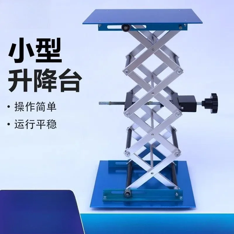 Small Manual Hand Cranked Lab Jack, Anodized Aluminum Height Adjustable Lifting Platform for Laboratory Experiment