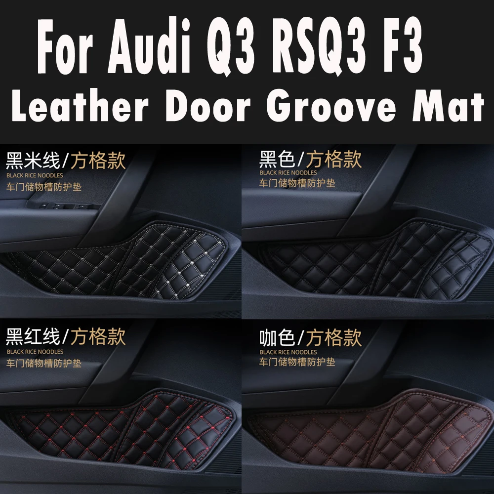 

Car Accessories Door Groove Leather Protective Pads Rug Gate Slot Mats For Audi Q3 RS RSQ3 F3 2018 2019 2020 2021 2022 2023