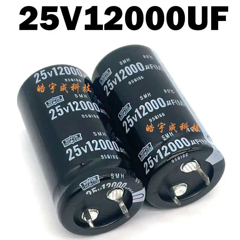 

5 pcs/lot Imported, original 25V 12,000μF electrolytic capacitors, 12,000 microfarads, IC electronic components