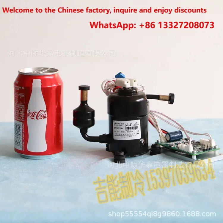 ST19DC24H Mini Compressor DC24V DC Compression Mechanism Cold Clothing Cabinet Air Conditioning Mini Compressor