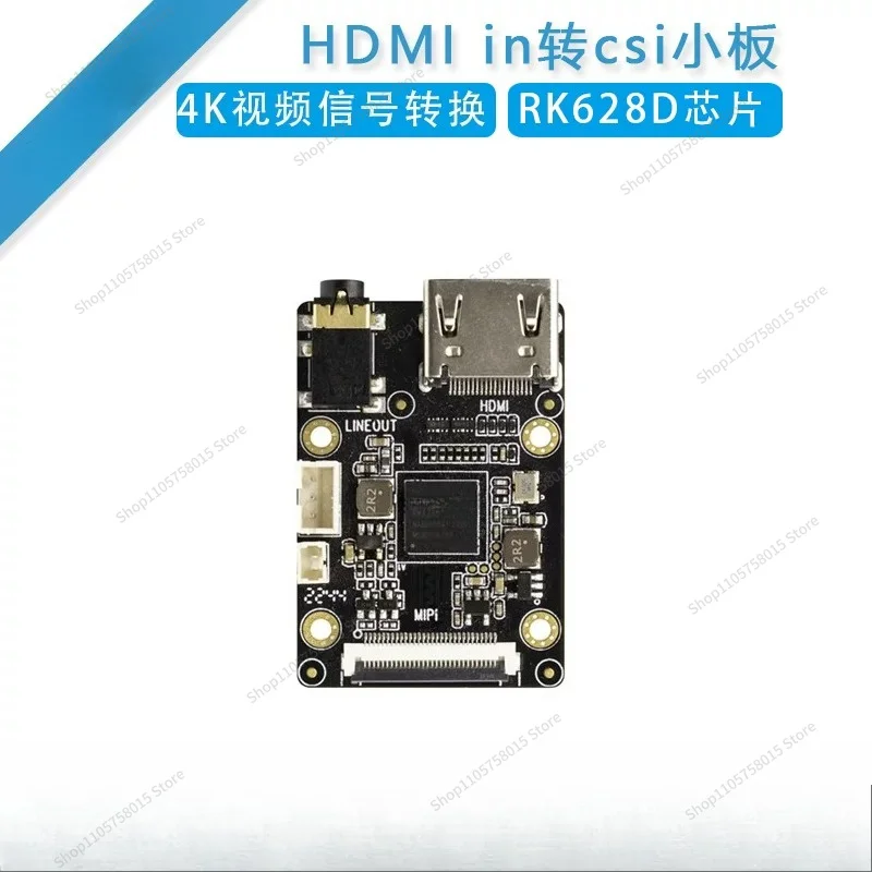 FOR [HDMI To MIPI CSI Driver Board] 4K Video Conversion RK628D/firefly Development Board RK3588S