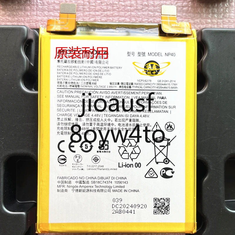 

new original for Motorola NP40 battery