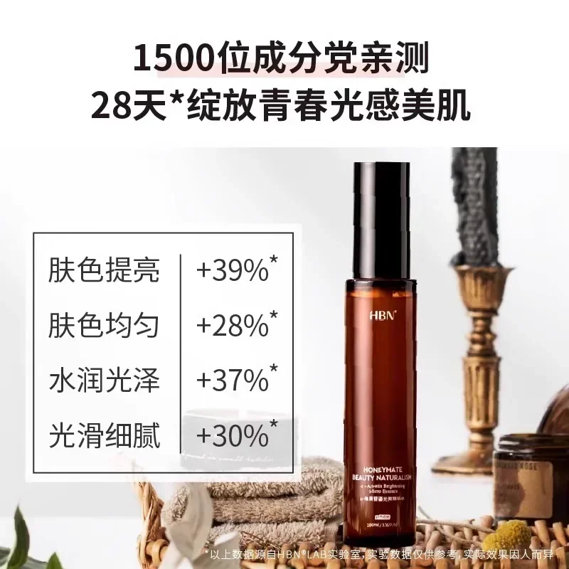 Set di emulsione toner luminosa originale HBN α-Arbutin Lozione schiarente Idratante Sbiancante Migliora l'opacità Set per la cura della pelle