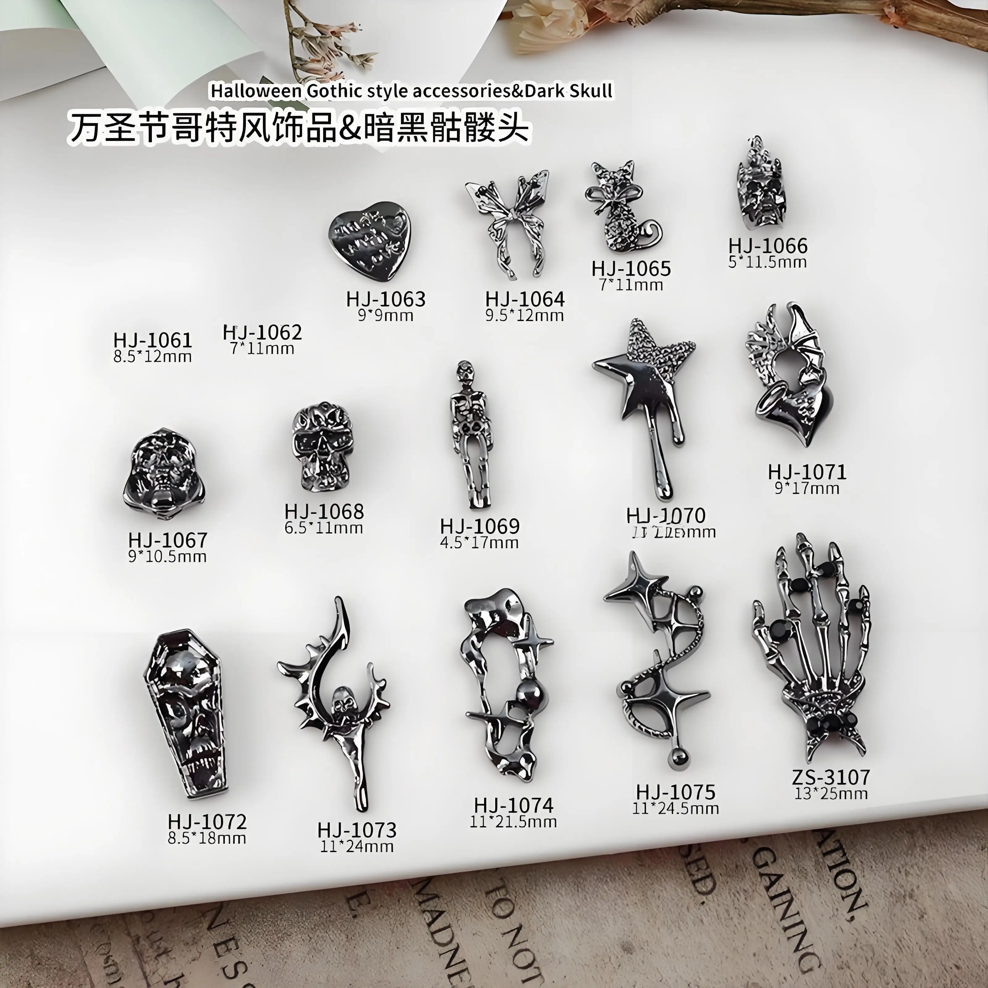 10PCS 다크 스타일 할로윈 네일 장식 액세서리 고딕 네일 아트 매력 용품 재료 해골 매니큐어 장식 부품