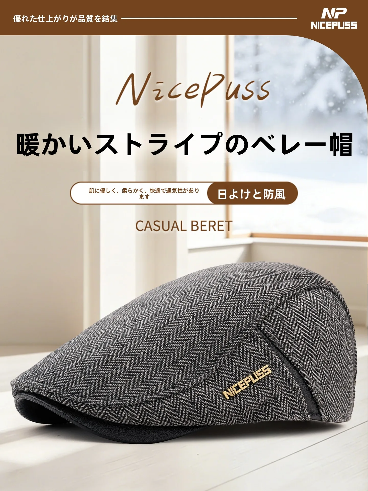 2026-spring-autumn-winter-ex-beret-hat-faionable-versatile-cap-spring-summer-autumn-winter-seasonal-polyester-fiber-hat