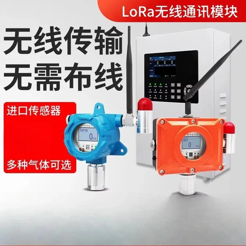 Wireless industrial commercial oxygen, carbon monoxide, hydrogen sulfide, ammonia concentration detector