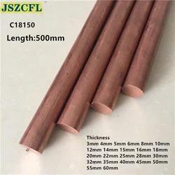 C18150 Chromium Zirconium copper rod Diam 3mm-60mm CuCrZr stick electric welding electric soldering CNC Material Length 500MM