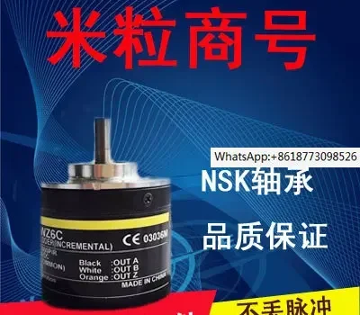 E6C3-CWZ6C 2500P/R   encoder  100% new and original