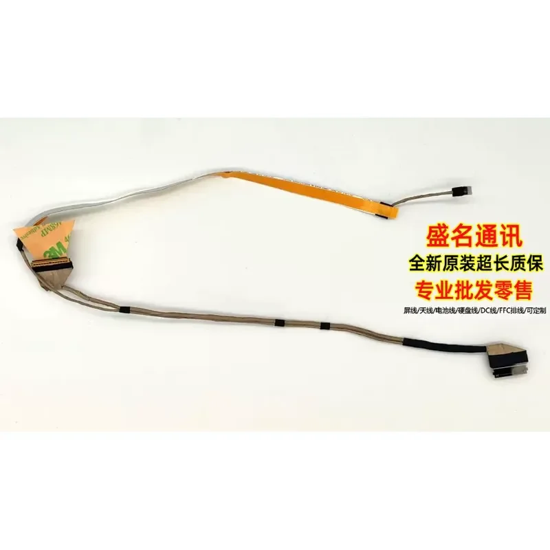 For Applicable to HP 14Q-CS 14-CK 14-CS 240 g7 246 g7 screen cable 6017B12431