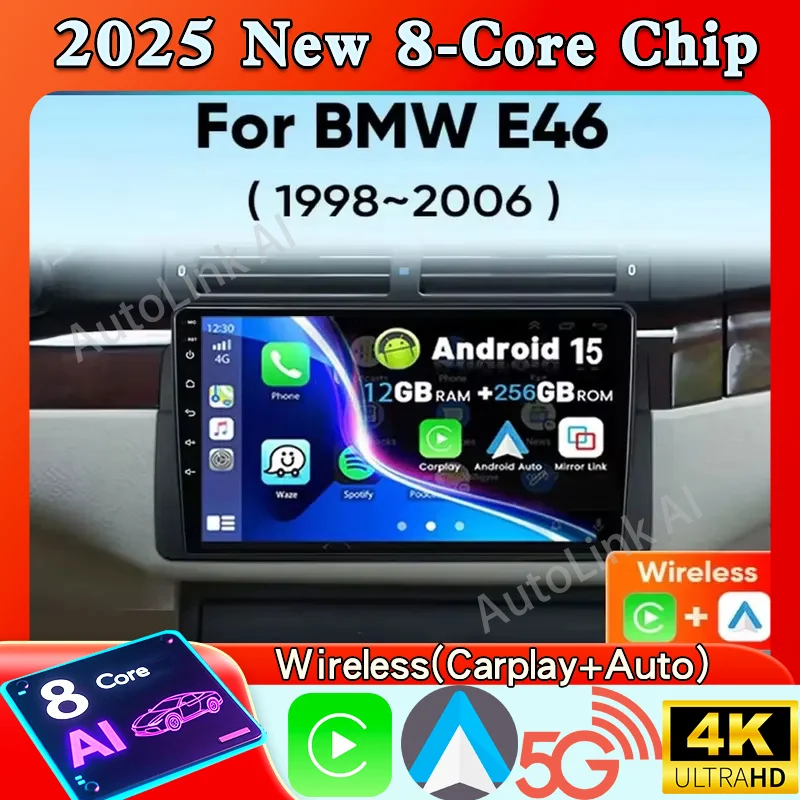 أندرويد 15 راديو السيارة لسيارات BMW E46 M3 318/320/325/330/335 اللاسلكية CarPlay السيارات مشغل وسائط متعددة GPS 2 Din Autoradio WIFI + 4G #1