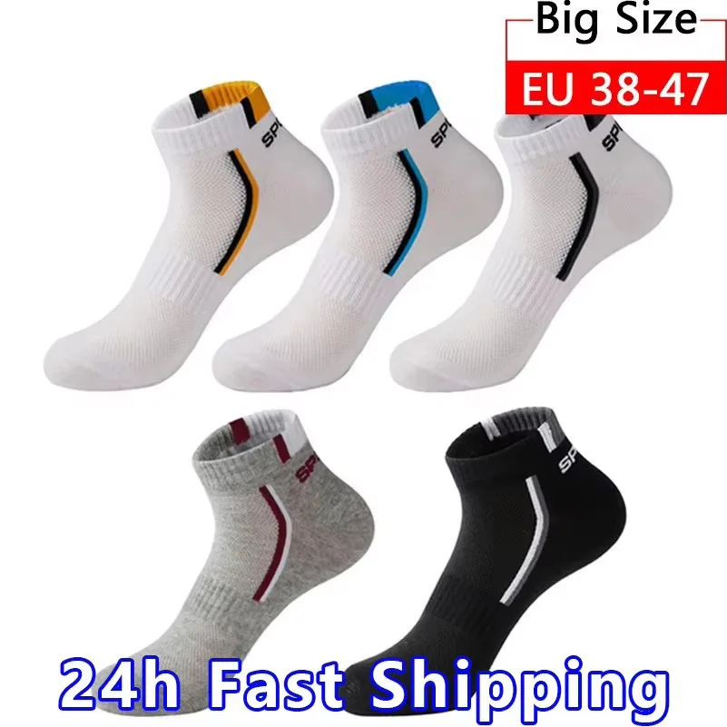 5 Pairs Big Size 38-47 mężczyźni skarpetki oddychające bawełniane skarpety sportowe Mesh Casual Athletic lato cienki krój krótki Sokken dla mężczyzn