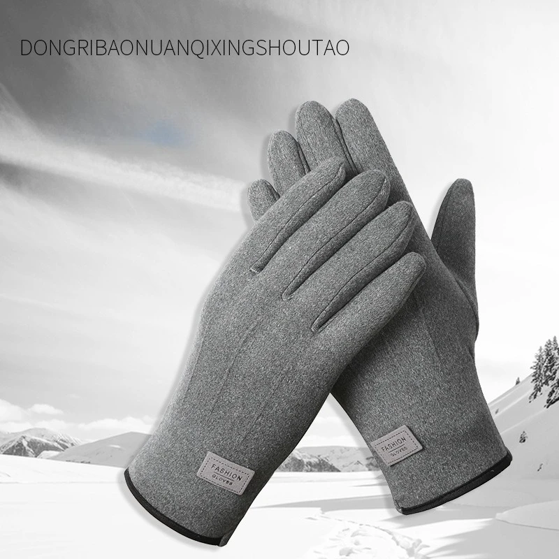 Cycling Gloves, Warm Gloves, Women's Velvet Gloves, Outdoor Cycling Electric Bike Windproof Touch Screen Gloves