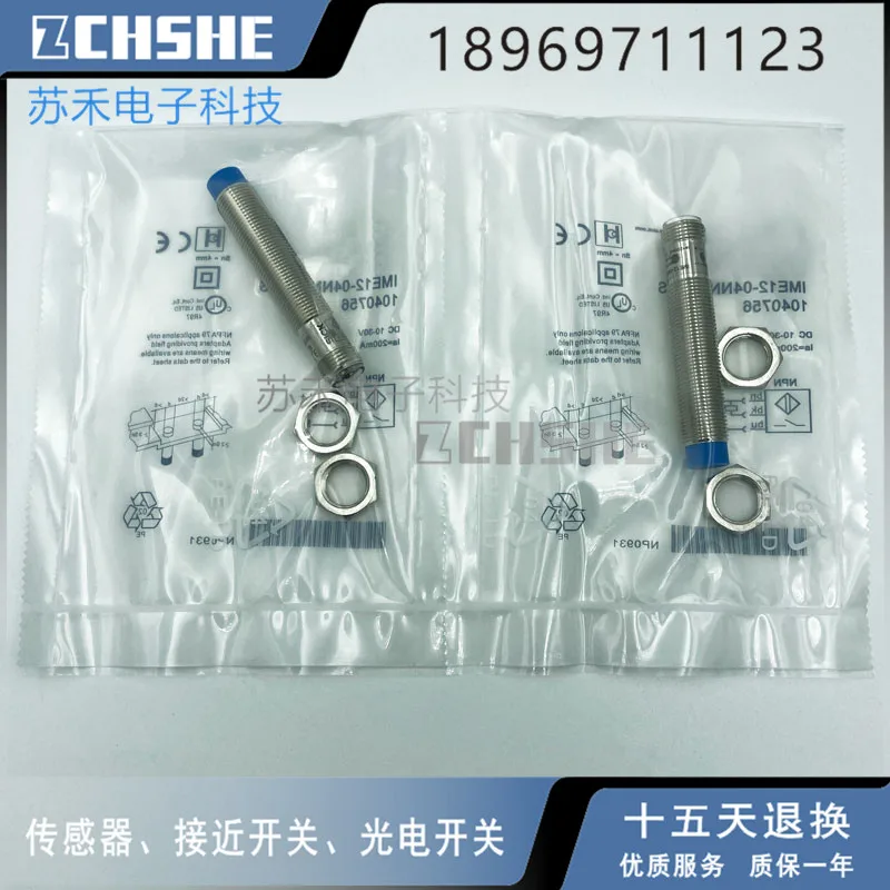 

IME12-04NNSZC0S Proximity switch sensor