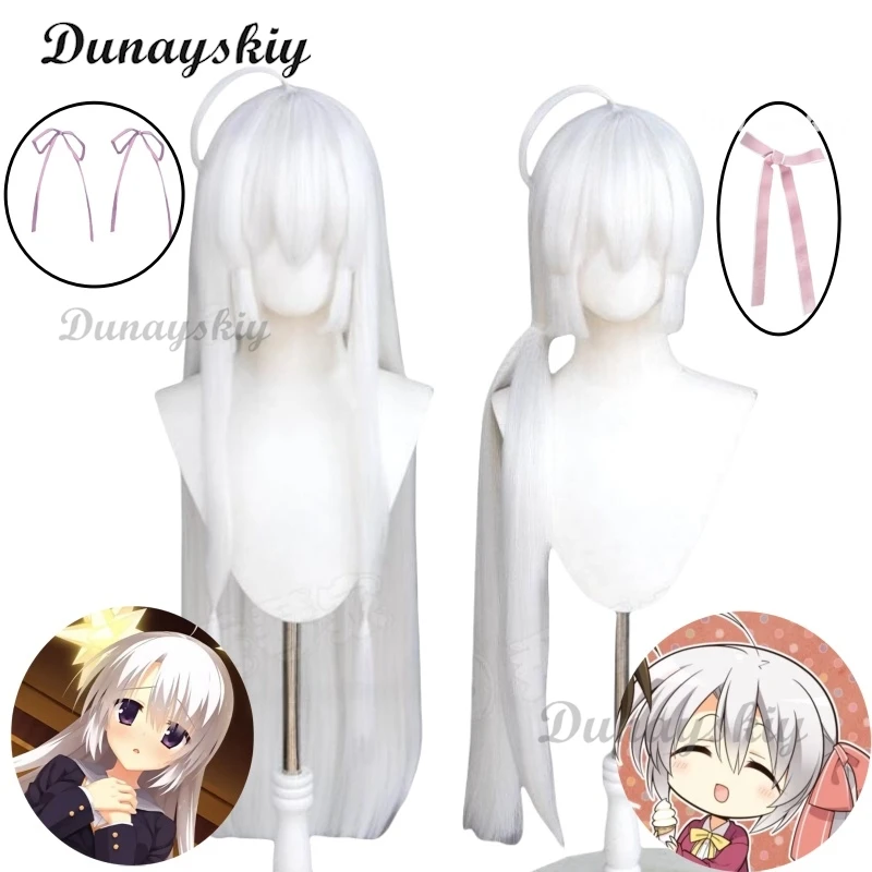 아야치 네네 코스프레 가발 90cm 흰색 긴 머리 내열성 합성 가발 게임 마녀의 휴일 아야치 네네 코스프레 가발