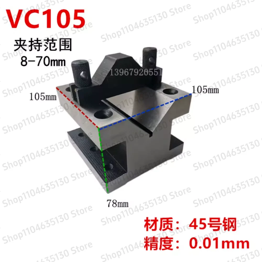 1PC Steel casting fixture V-table flat clamp VC105 single piece