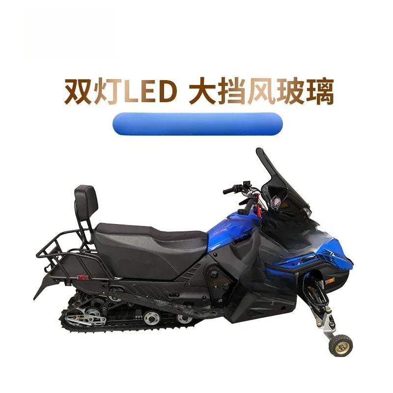 Tracked Snow Off-Road Vehicle Snowmobile Two-Seater Adult 180CC