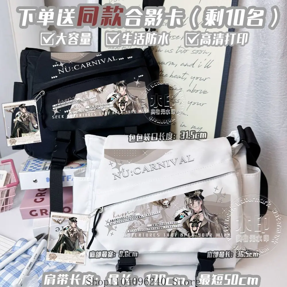 

NU: Carnival Kuya Quincy Rei Game Аниме Косплей Игры Студенческая сумка через плечо Унисекс Большая вместительная сумка на плечо Рюкзак