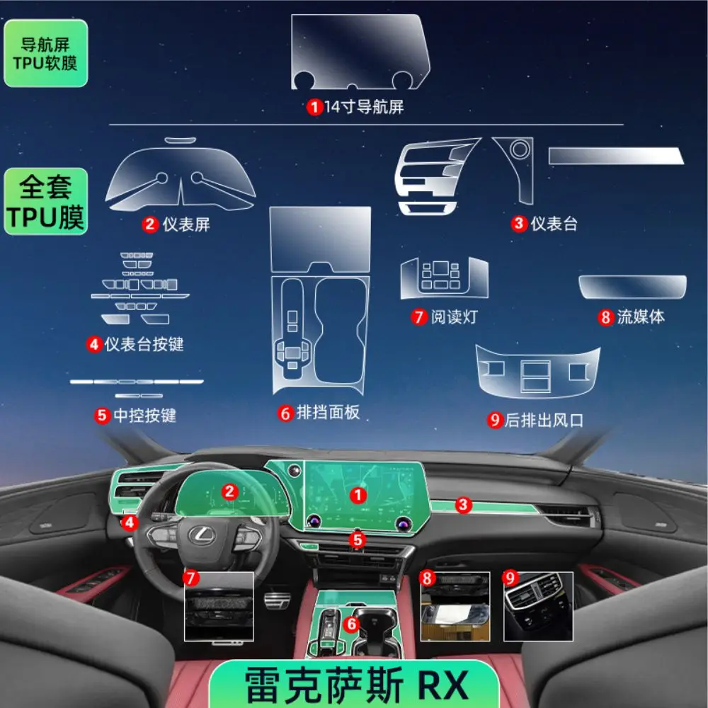 For Lexus RX RX350 RX350h RX500 RX500h Accessories Car interior film transparent TPU Gear Panel Center Console Anti-scratch Stic