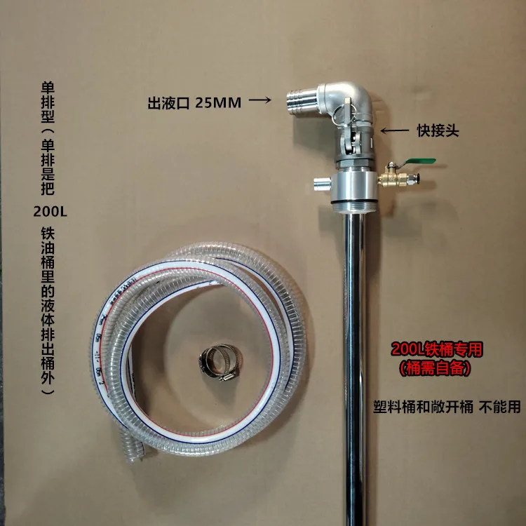 200 iron drum drain valve pneumatic liquid pump