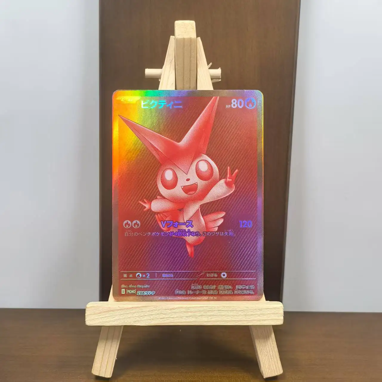 PTCG 포켓몬 일본 컬렉션 카드 SV11B SV11W 제크롬 레시람 희귀 자체 제작 단일 카드 클래식 게임 애니메이션 카드 선물 장난감
