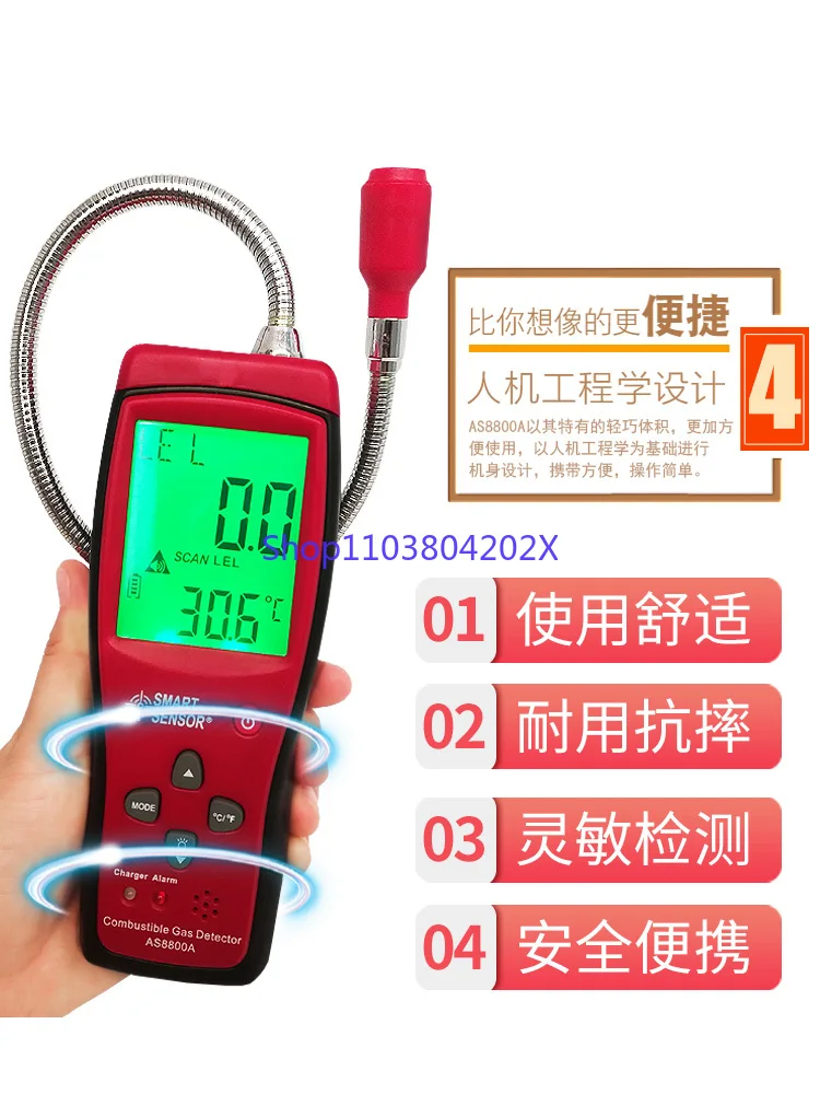 Natural Gas Leak Detector Combustible Gas Gas Leak Alarm Household Portable Detector Leak Detector