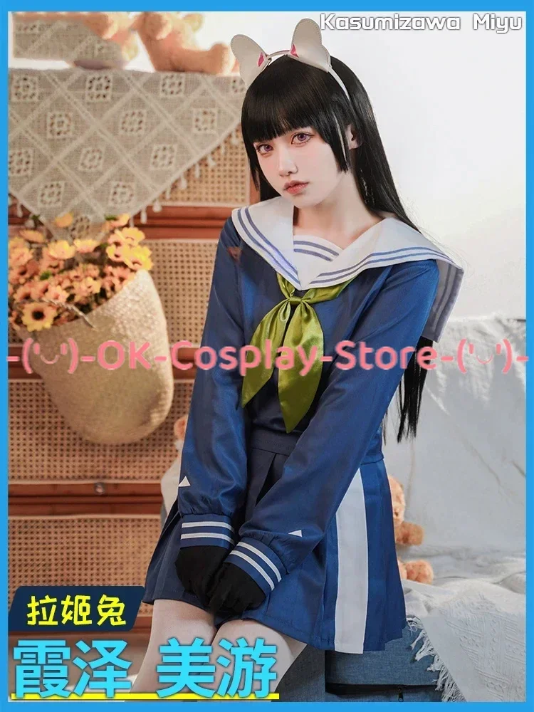 

Game Blue Archive Cosplay Kasumizawa Miyu Costume Women High School Uniforms Cute Sailor Dress Party Suit Outfits Custom Made