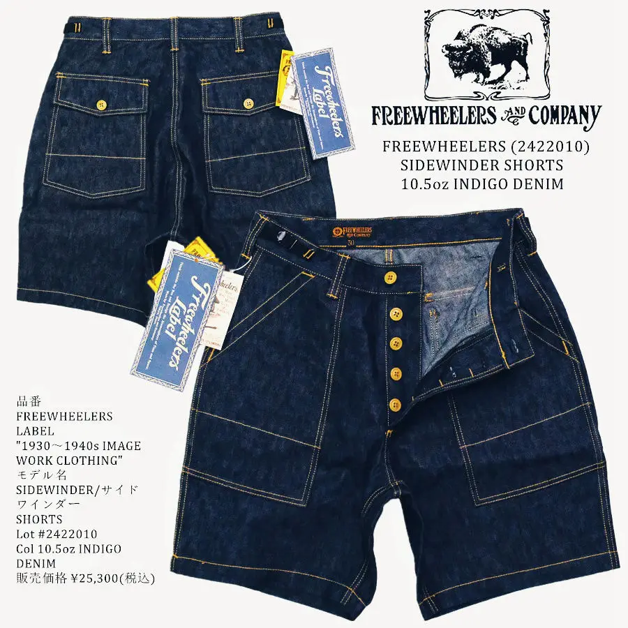 

FREEWHEELERS Винтажные шорты SIDEWINDER 30-40-х годов из индиго, джинсовые шорты с гремучей змеей