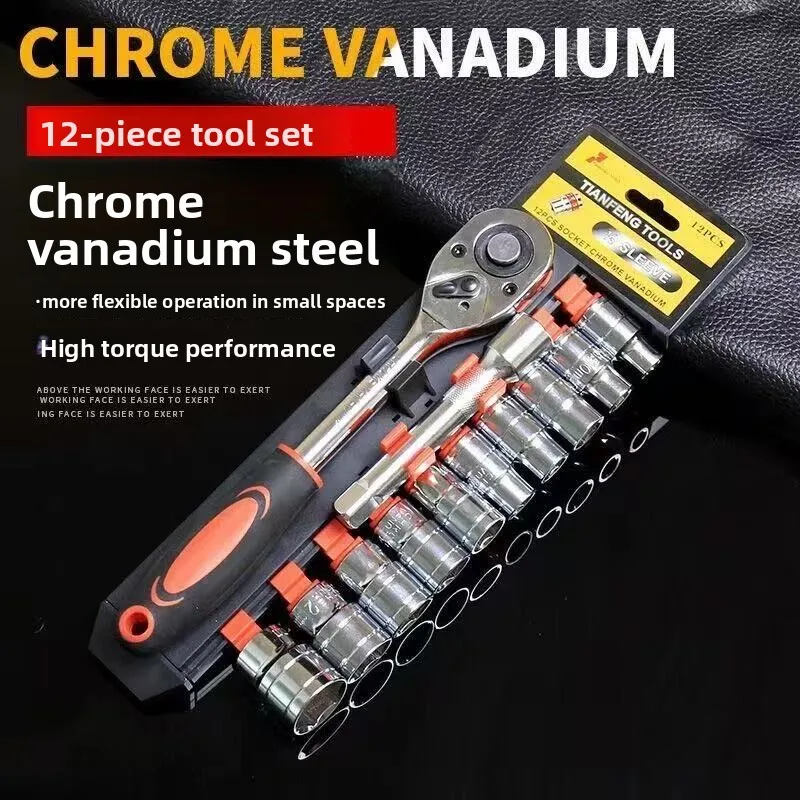 

Набор из 12 инструментов для ремонта автомобилей Xiaofei, комбинация торцевых ключей, полный ящик для инструментов, ящик для инструментов для ежедневного ремонта