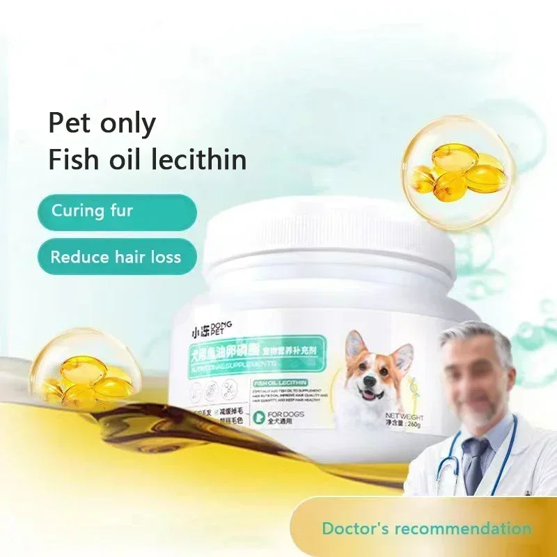 Pet lecithin 260g dog cat Teddy soft pet burst hair powder seaweed powder nutrition powder deep sea fish oil