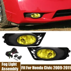 A Pair 12V Car Fog Lamps For Honda Civic Sedan 2009-2011 Left & Right Front Bumper Grille Driving Fog Light H11 55W with Harness