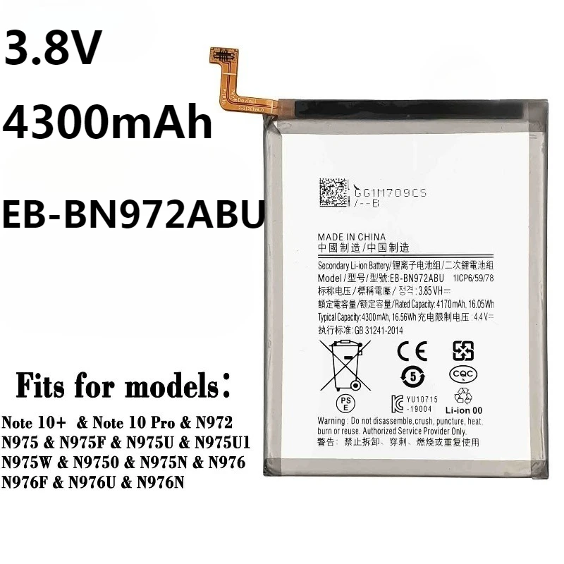 بطارية جديدة عالية الجودة 3.8 فولت 4300 مللي أمبير EB-BN972ABU لأجهزة سامسونج جالاكسي نوت 10 + نوت 10 بلس نوت 10 نوت 10 + بلس SM-N975F SM-N975DS