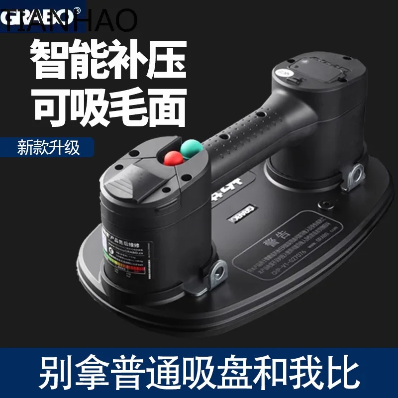 Gelebao Castle Vacuum Electric Suction Cup Smart Pressure Replenishment Rough Surface Tile Lifter Upgraded Glass Suction