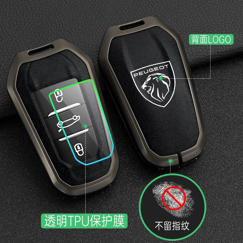 Car Key Case For Peugeot 207 3008 208 308 2008 307 508 5008 407 301 206 Citroen c1 c2 c3 c4 grand picasso c5 ds 3 5 Cover