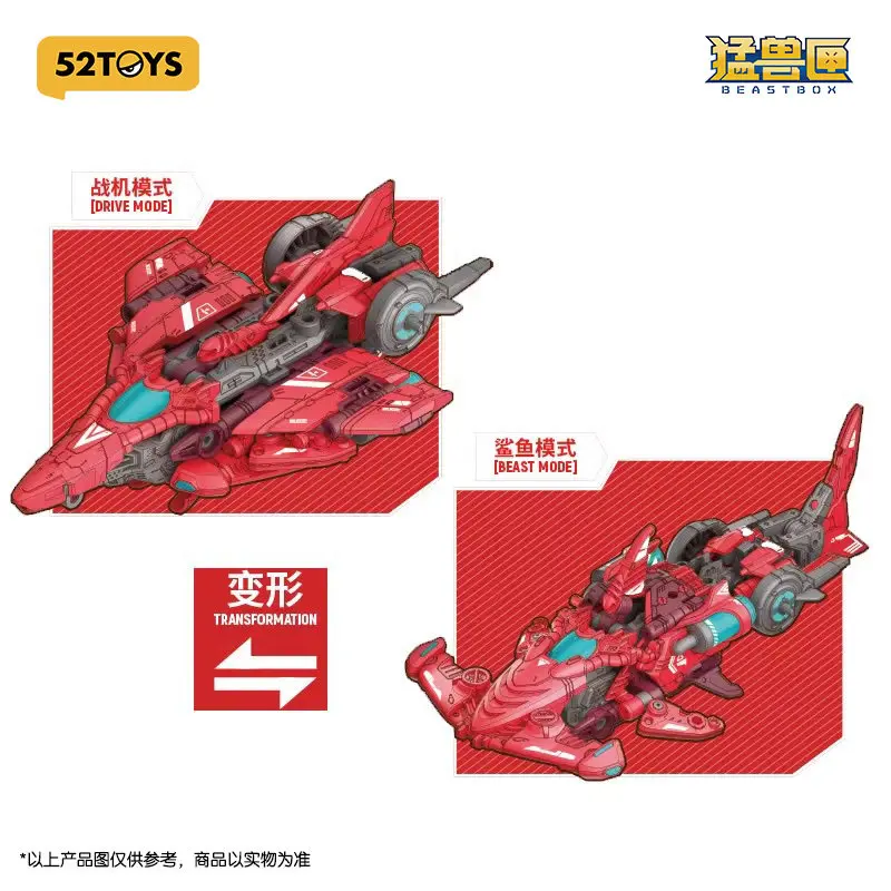 52toys Beastbox Beastdrive Abyss Sweeper Transforming Shark Mechanism Model Chinese Mecha Collectible Toy for Action Figure