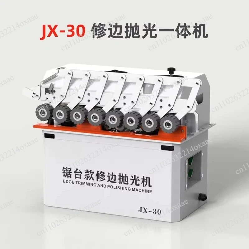 Versatile Small Woodworking Saw Table with Trimming, Polishing and Edge Banding, Dual-Function Edge Bander and Polisher Machine