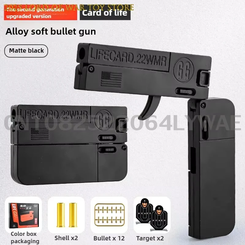 1-3 قطعة 2.0 ترقية Lifecard سبيكة للطي بندقية لعبة رصاصة طرية الناسف اطلاق النار نموذج مسدس للبالغين الاطفال هدايا عيد الميلاد