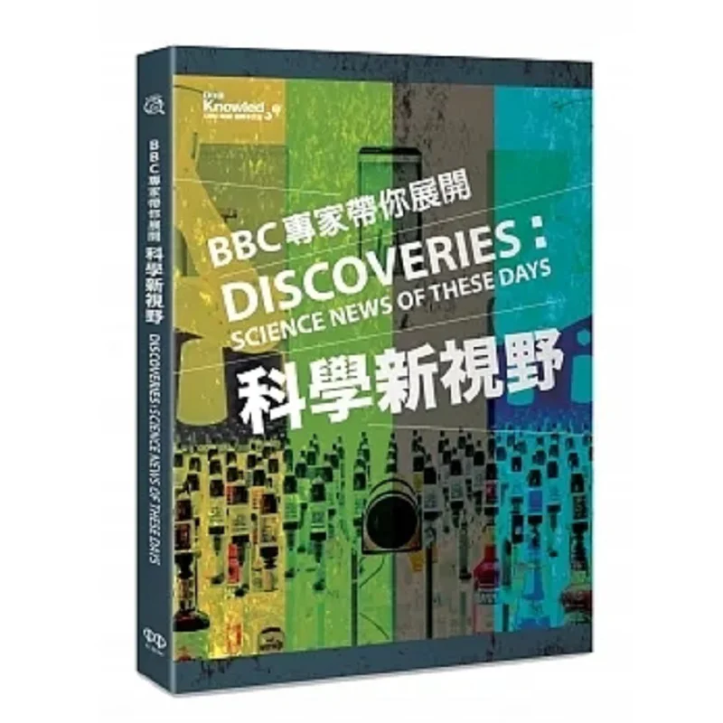 BBC Experts Take You To Broaden Your Horizons In Science BBC Knowledge International Chinese Edition Mangrove 9786269605996 Book