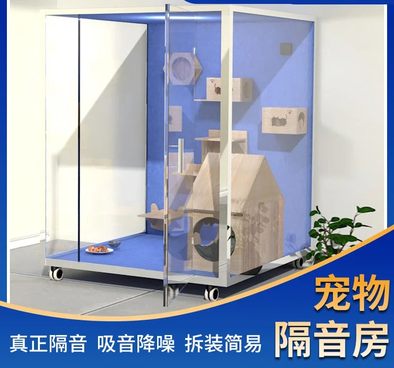 Pet soundproof box Household anti-disturbance removable indoor pet soundproof cage
