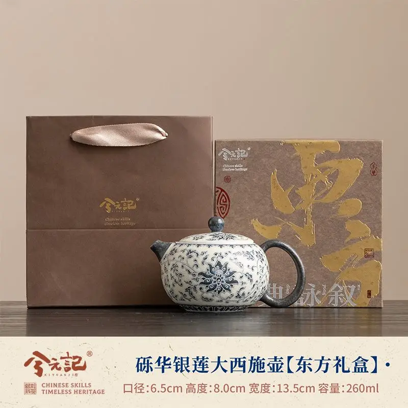 Xiyuanji Lihua Silver Lotus Blue And White Xishi Household Kung Fu Tea Set Ceramic Single Teapot 2026 New Model
