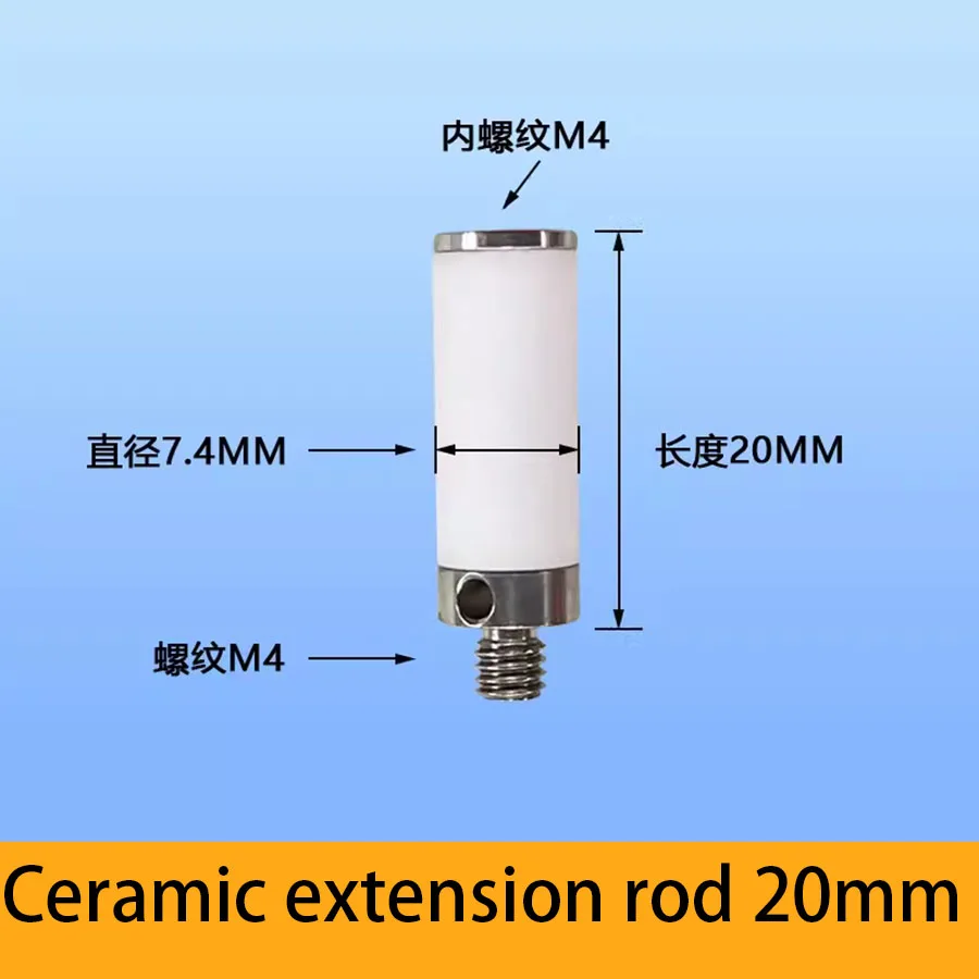 M4 thread measuring needle, ceramic extension rod, white extension rod, stainless steel extension rod measuring head