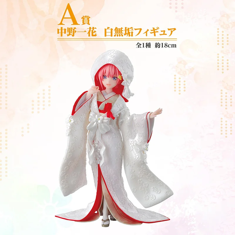 BANDAI Ichiban KUJI The Quintessential Quintuplets Nakano Ichika Nino Miku Yotsuba Itsuki White Kimono Anime Action  Figures Toy