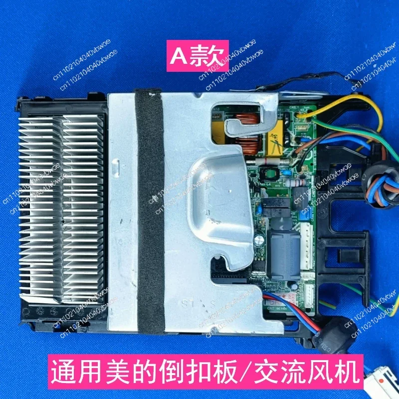 Suitable For Midea …