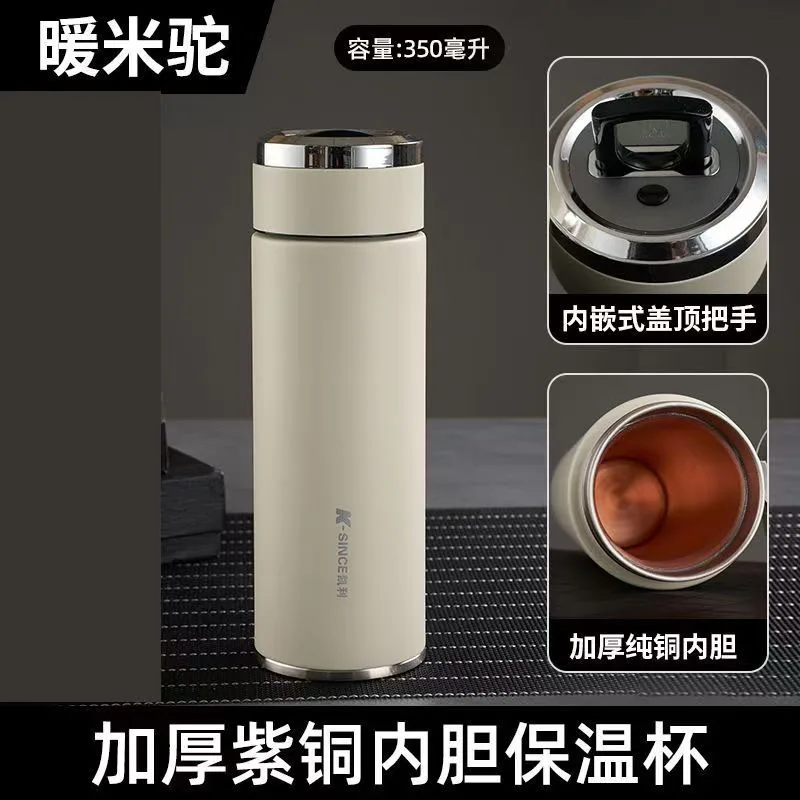460ml Pure Copper Inner-Lid Water Cup/Thermos Cup, Business Thermal Water Bottle,Brass Cup, Purple Copper Inner Vacuum Drinkware image 3