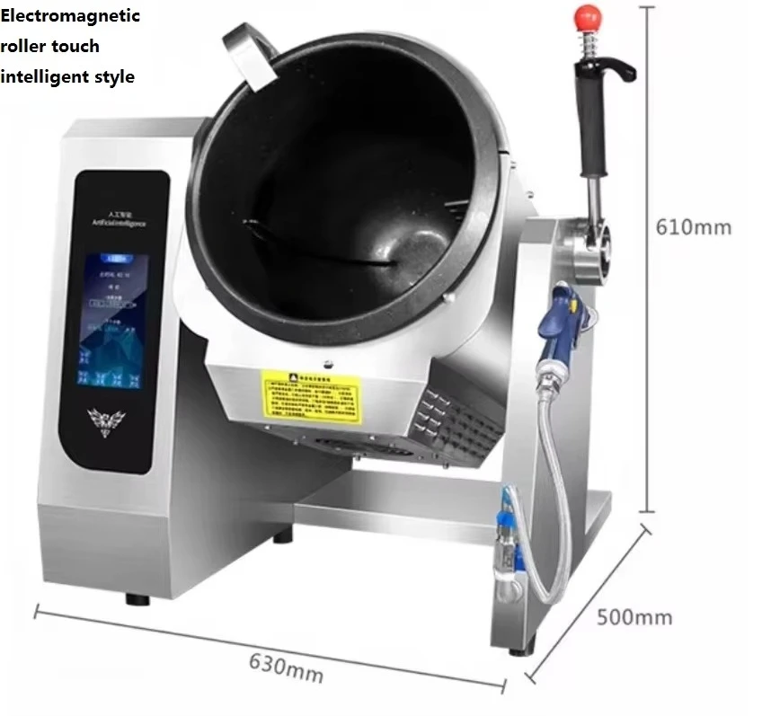 Restaurant rice machine rotating intelligent machine wok