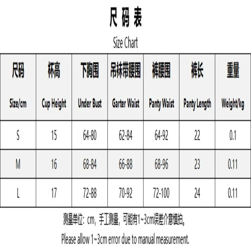 ビキニ レース水着 下着 薄手 三点成型 4点セット