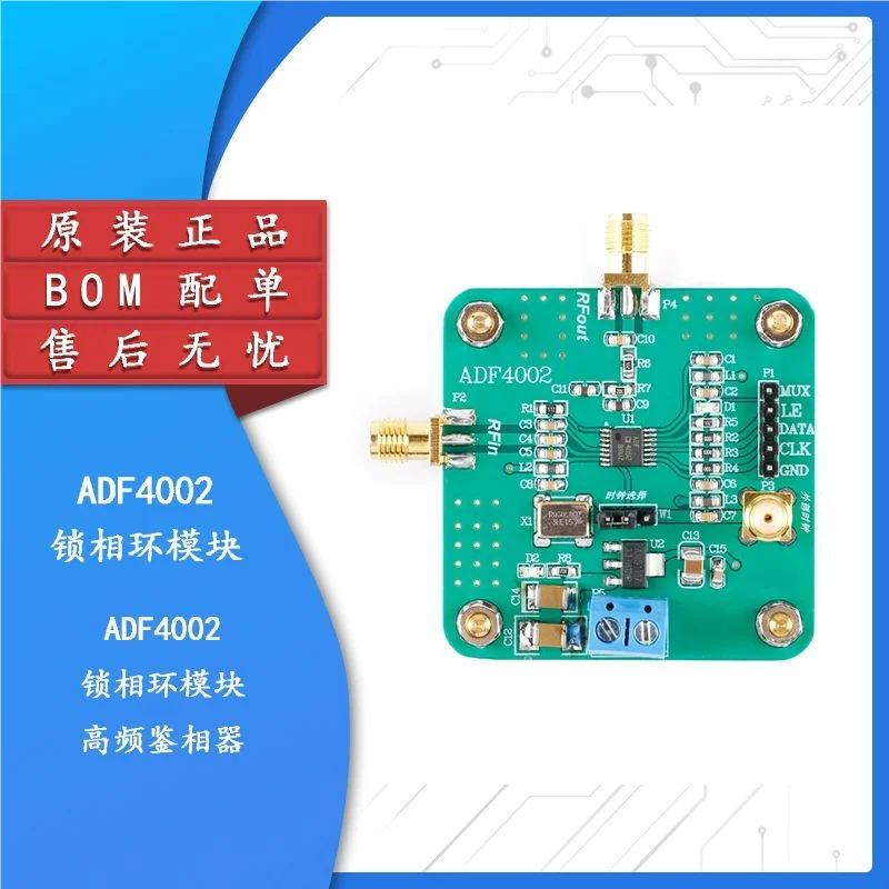 1PCS ADF4002 PLL module high frequency phase detector to drive source program AD acquisition module digital control New In stock