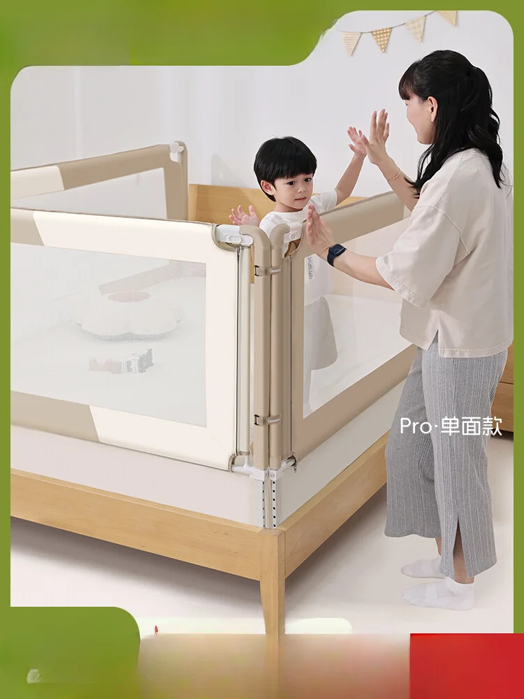 Single-sided bed circumference Children's bedside guardrail Lifting anti-drop anti-drop bed baffle Bed railing Baby protection