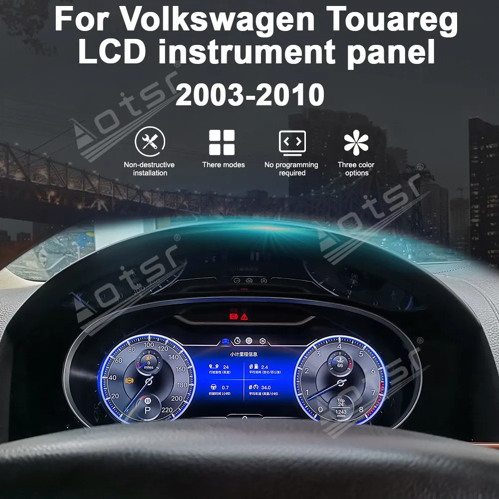 12.3 inch LCD Gauges For Volkswagen VM Touareg 2003-2010 Car LCD Digital Cluster Display Instrument Speedometer Virtual Cockpit