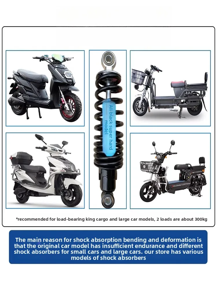 Após a absorção de choque do amortecedor e o retrator do carro elétrico